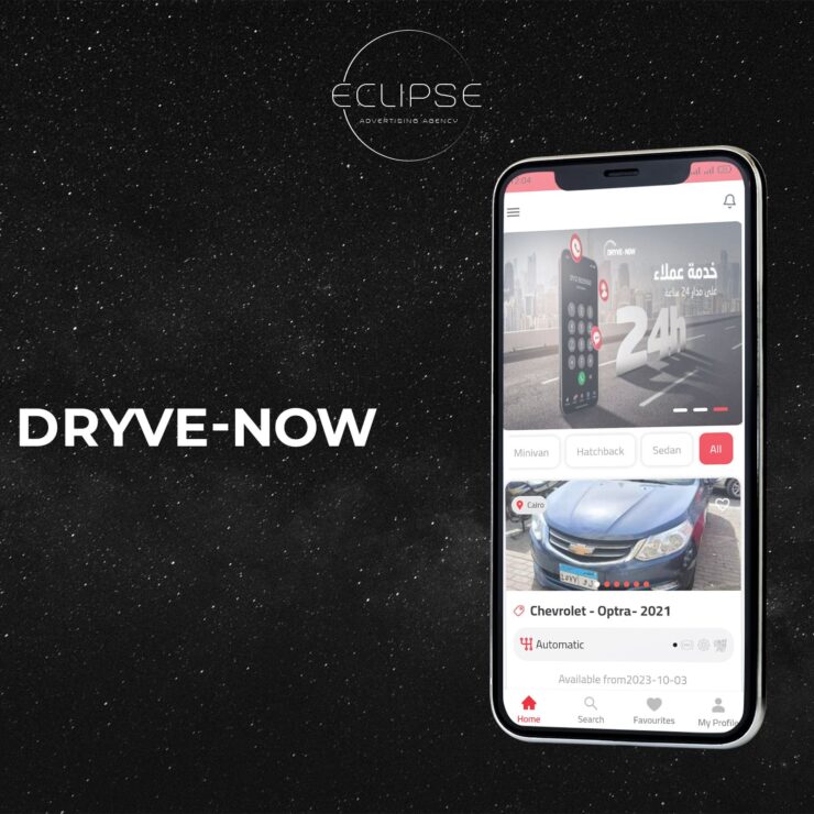 Dryve Now App — Mobile App project by Eclipse