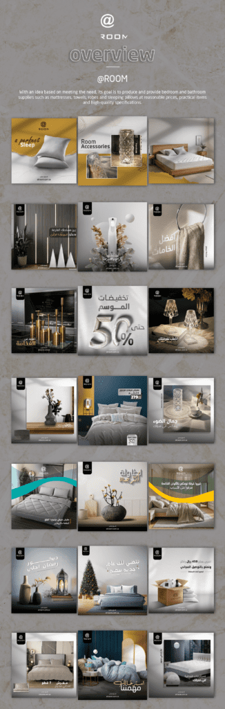 @room — Social Media project by Eclipse