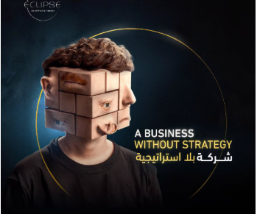 كيفية بناء استراتيجية تسويقية ناجحة